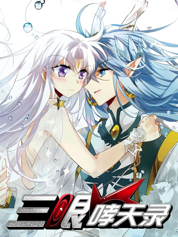 汗汗漫画免费进韩漫精选